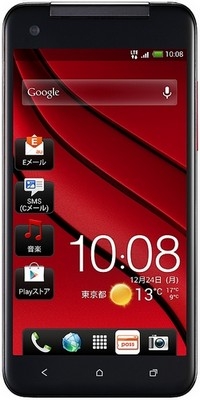 HTC Butterfly SmartPhone