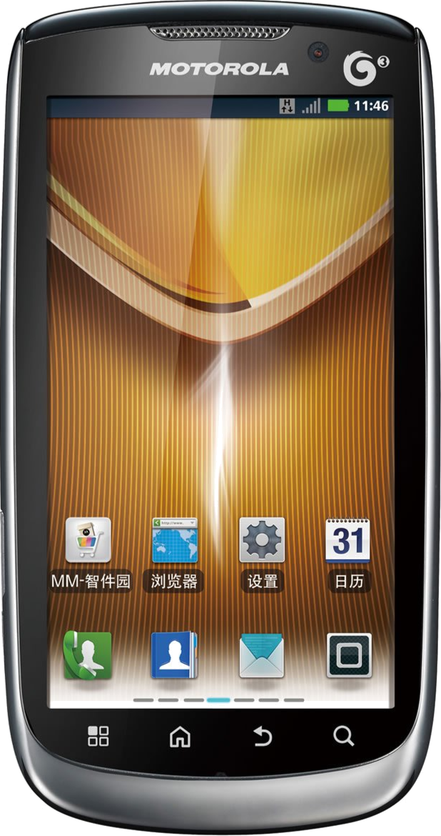 Motorola MOTO MT870 DELA DISCOUNT Motorola-MOTO-MT870 Motorola DELA DISCOUNT