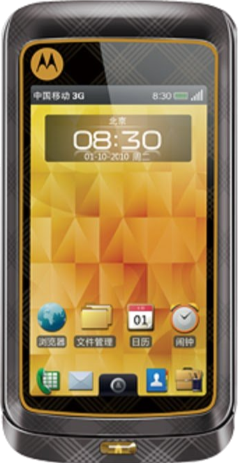 Motorola MT810Ix DELA DISCOUNT Motorola-MT810lx Motorola DELA DISCOUNT