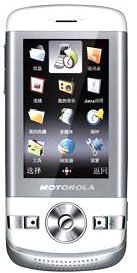 Motorola VE75 DELA DISCOUNT Motorola-VE75 Motorola DELA DISCOUNT