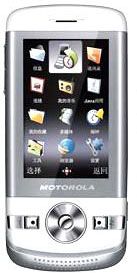 DELA DISCOUNT Motorola-VE75 Motorola DELA DISCOUNT  