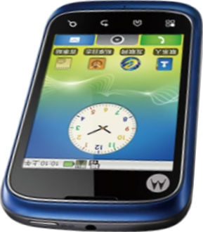 Motorola XT301 DELA DISCOUNT Motorola-XT-301 Motorola DELA DISCOUNT