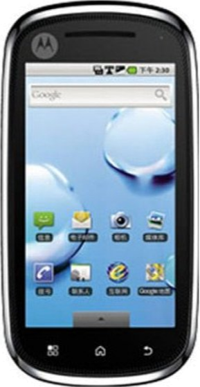 DELA DISCOUNT Motorola-XT800-ZHISHANG Motorola DELA DISCOUNT  