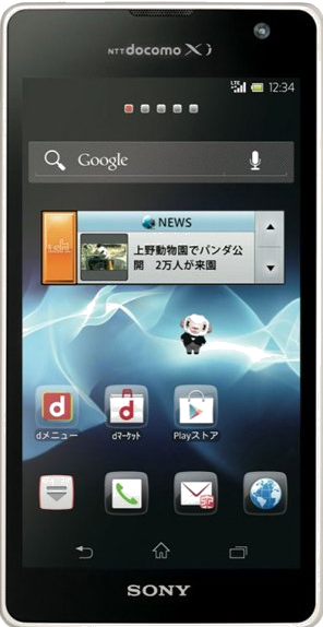Sony Xperia GX SO 04D SmartPhone Sony Xperia GX SO 04D SmartPhone