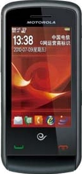 Motorola EX201 DELA DISCOUNT motorola-ex201 Motorola DELA DISCOUNT