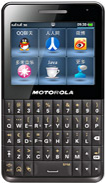 Motorola EX266