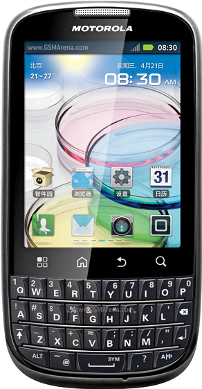 Motorola ME632 DELA DISCOUNT motorola-me632 Motorola DELA DISCOUNT