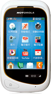Motorola Wilder/EX232 DELA DISCOUNT motorola-wilder-232 Motorola DELA DISCOUNT