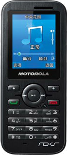 Motorola WX390 MobilePhone