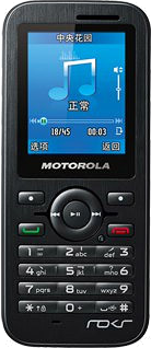 Motorola WX390 MobilePhone DELA DISCOUNT motorola_wx390 Motorola DELA DISCOUNT