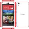My HTC Desire 👁